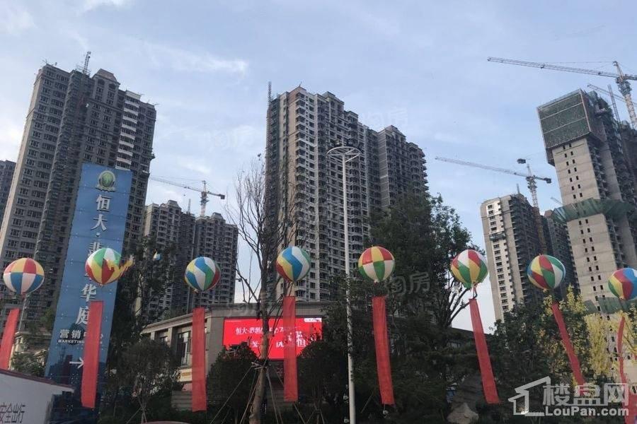 恒大翡翠华庭实景图