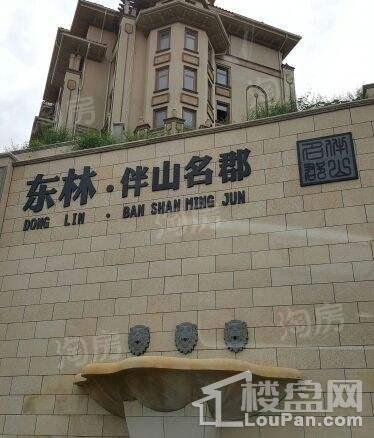 实景图