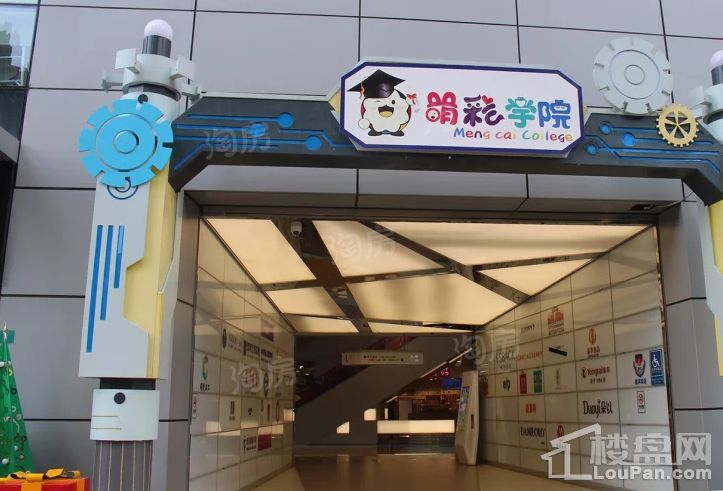 中国滇池花田国际度假区配套图
