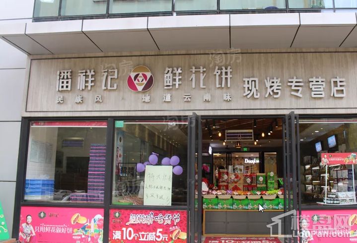 中国滇池花田国际度假区配套图