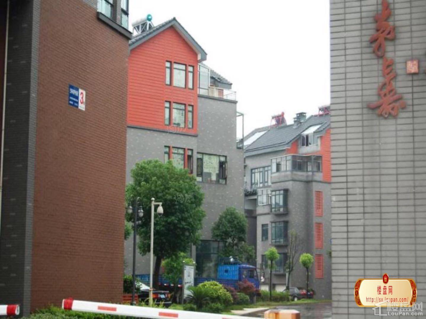 咸亨佳苑实景图