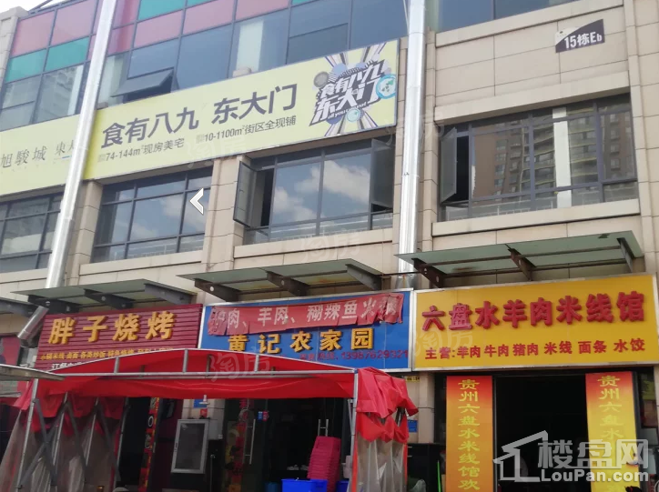 中南碧桂园樾府配套图