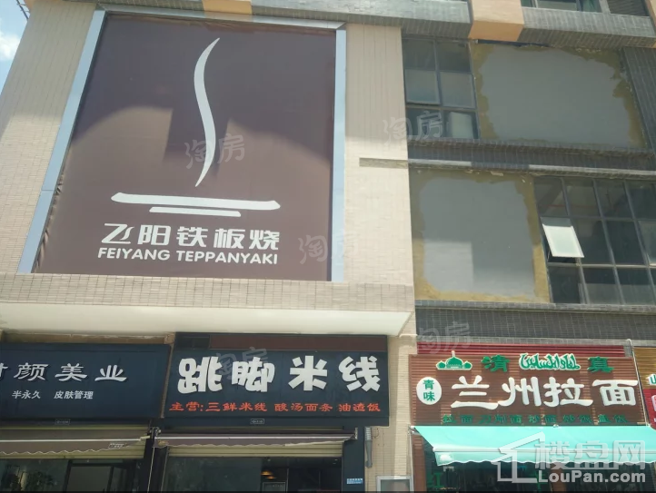 中南碧桂园樾府配套图