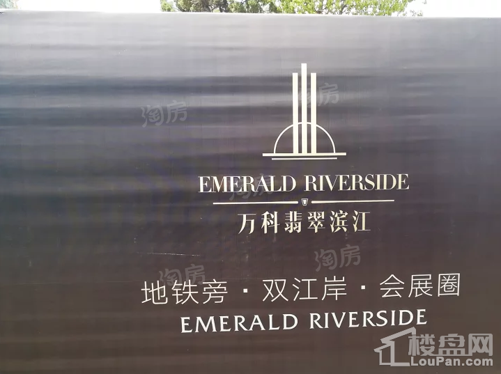 恒大滨河左岸实景图