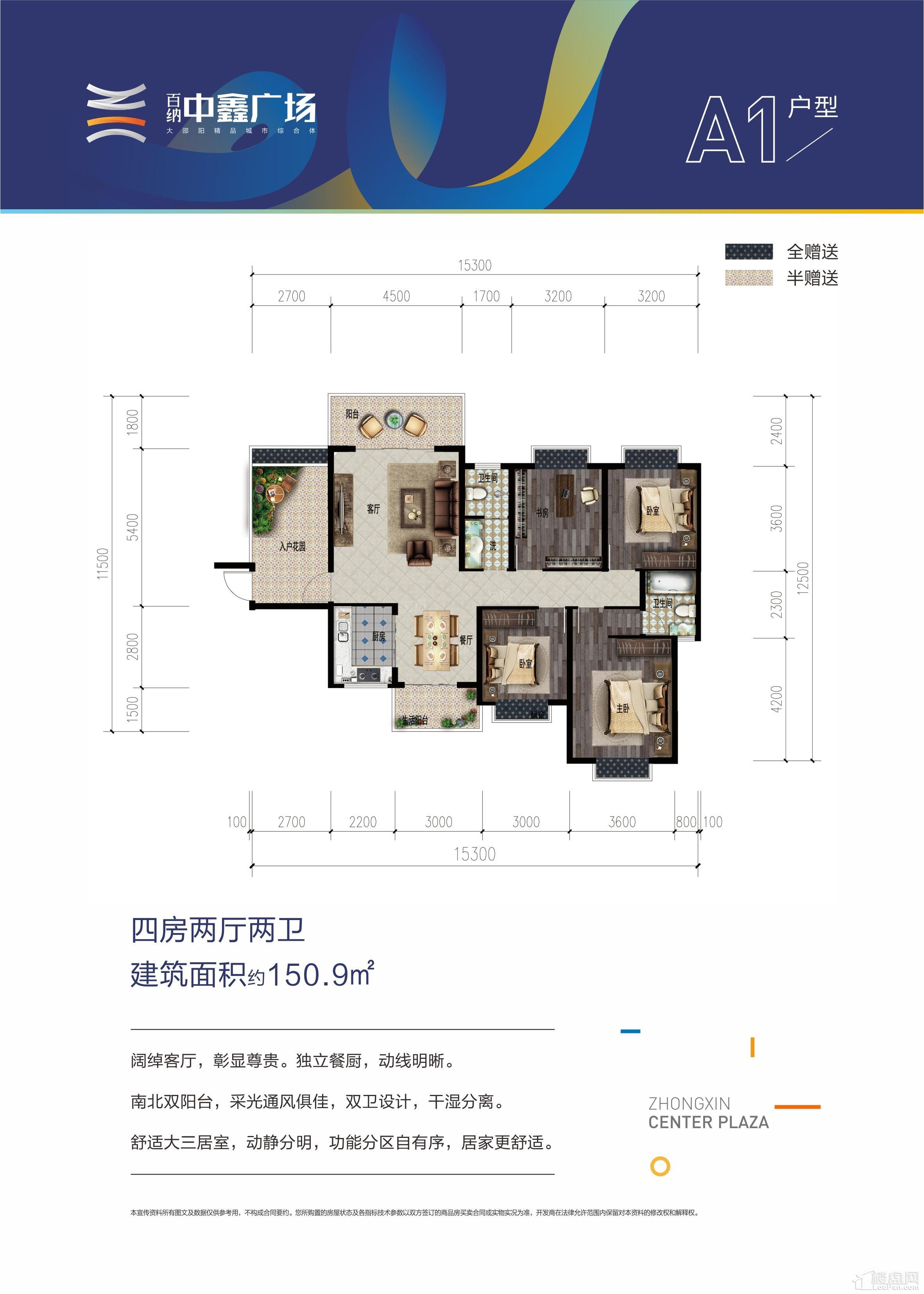 户型图片