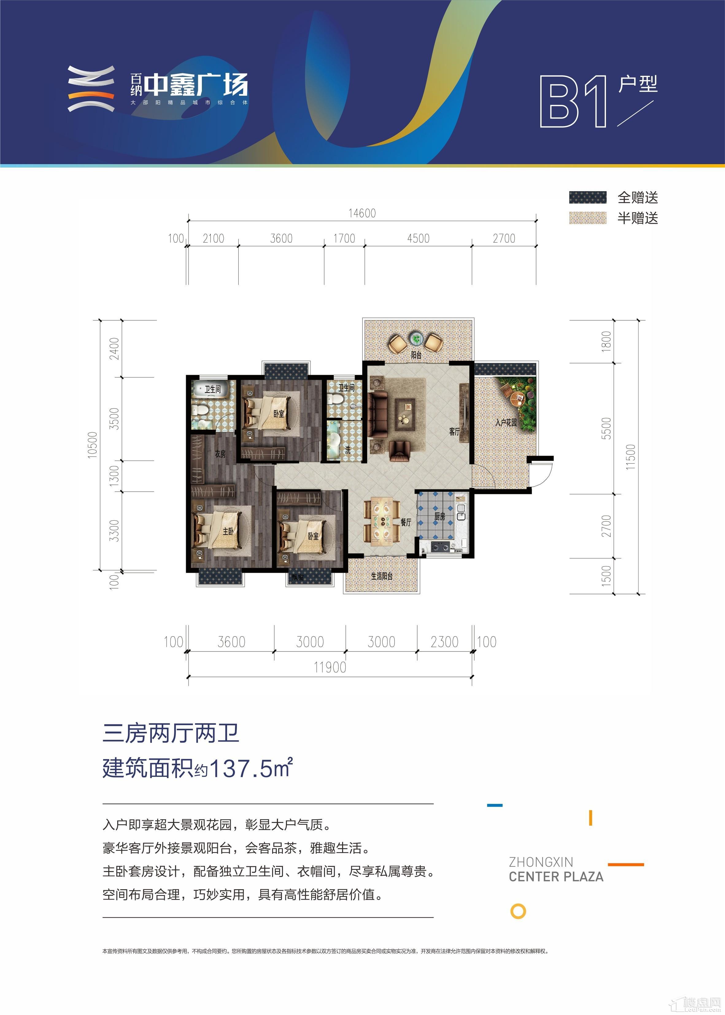 户型图片