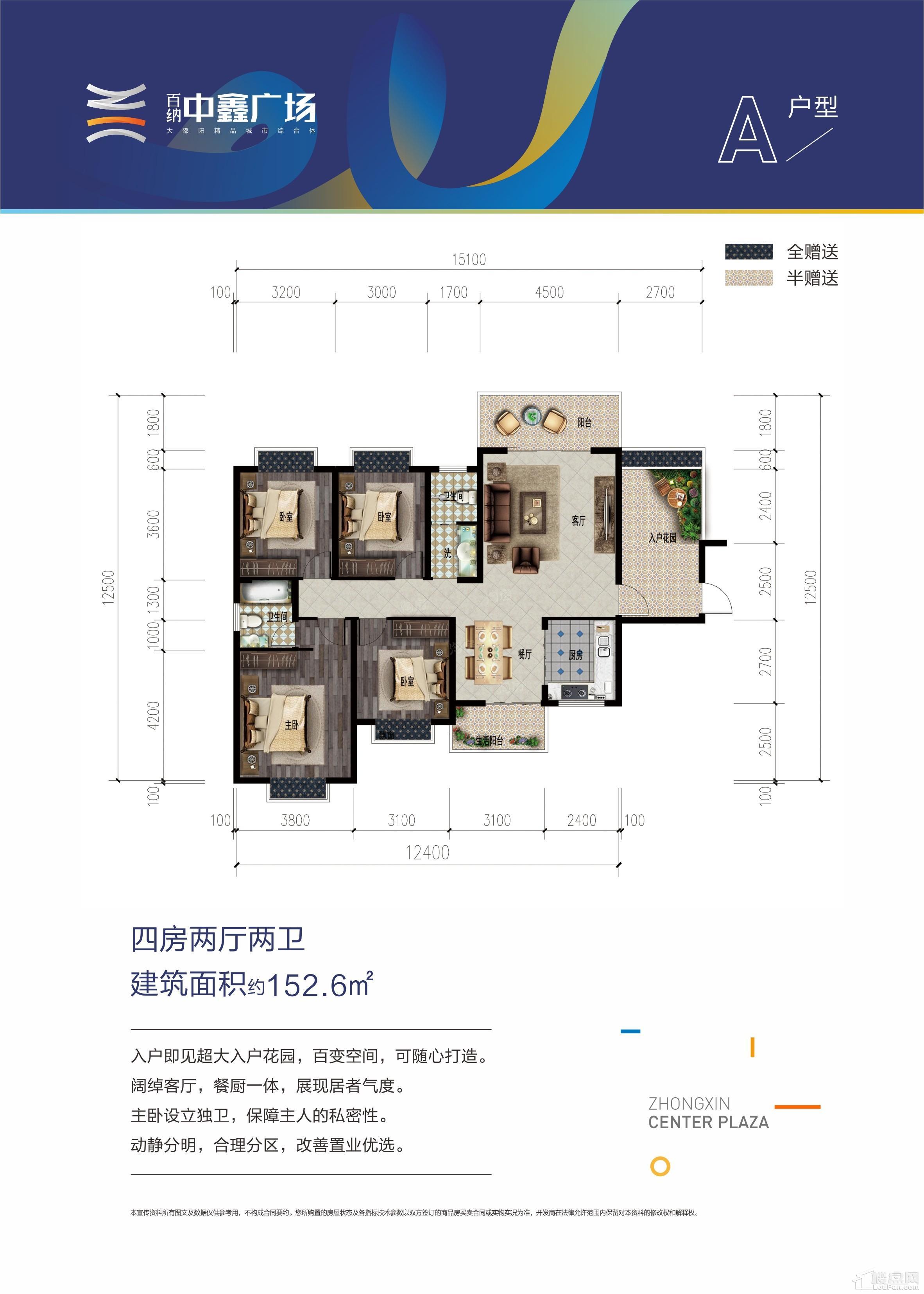 户型图片