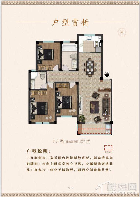 户型图片