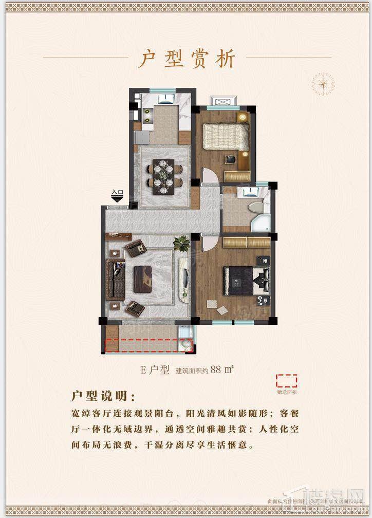 户型图片