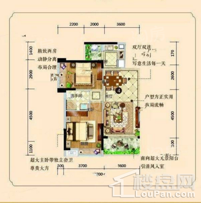 户型图片