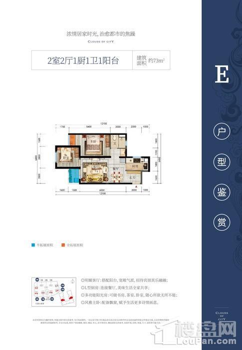 户型图片