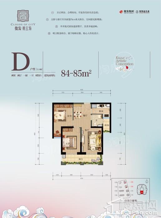 户型图片
