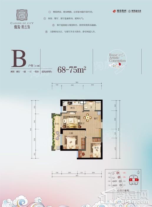 户型图片