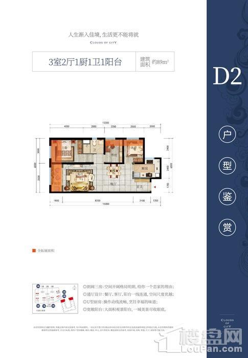 户型图片