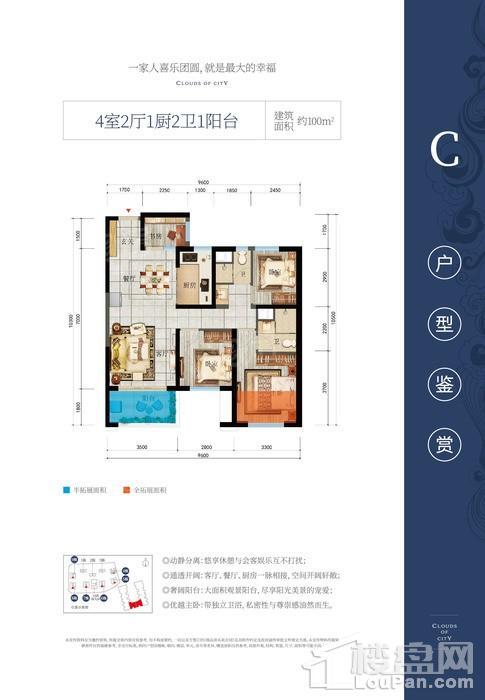户型图片