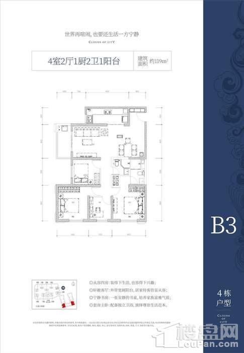 户型图片