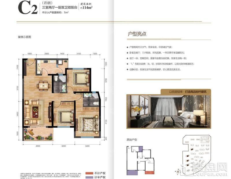 中交·锦绣雅郡3室2厅2卫