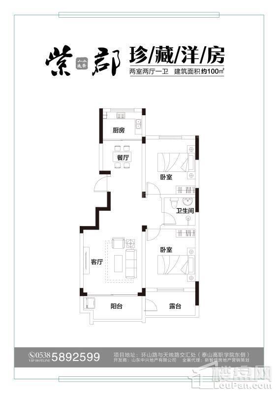 户型图片