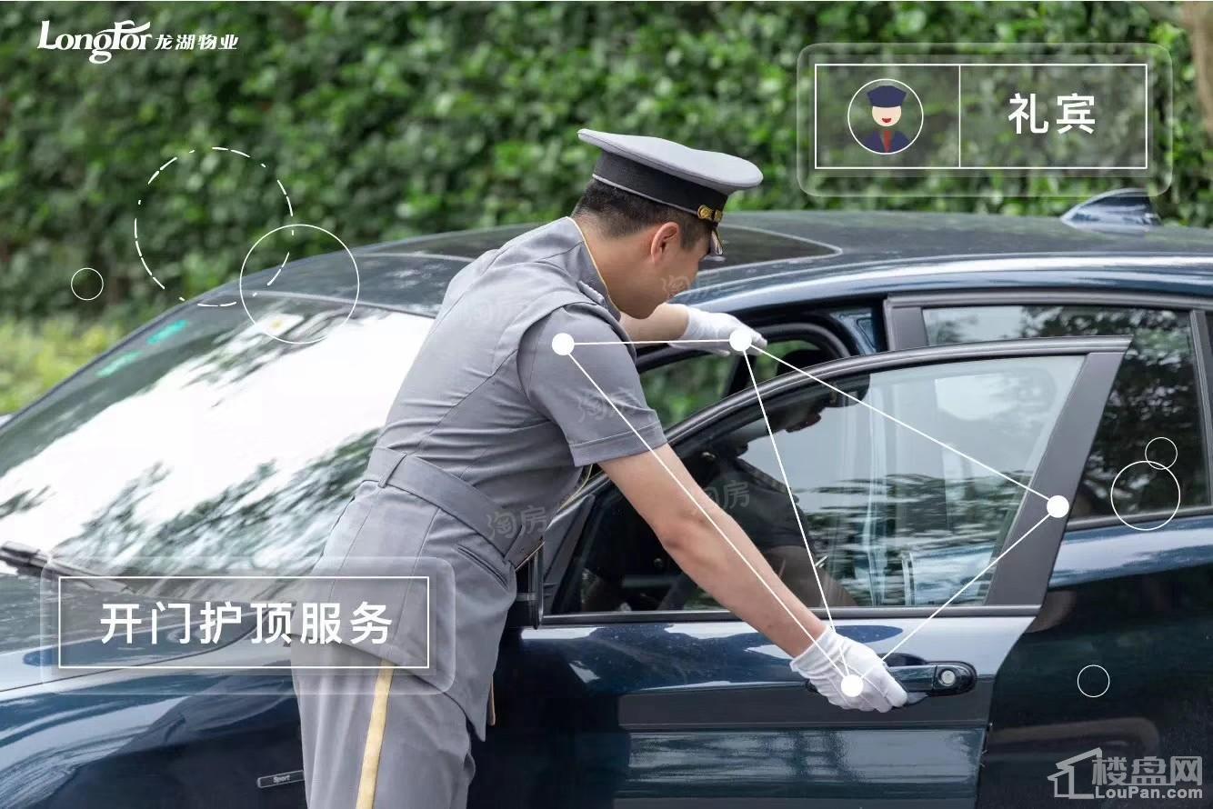 合创•桂悦府实景图