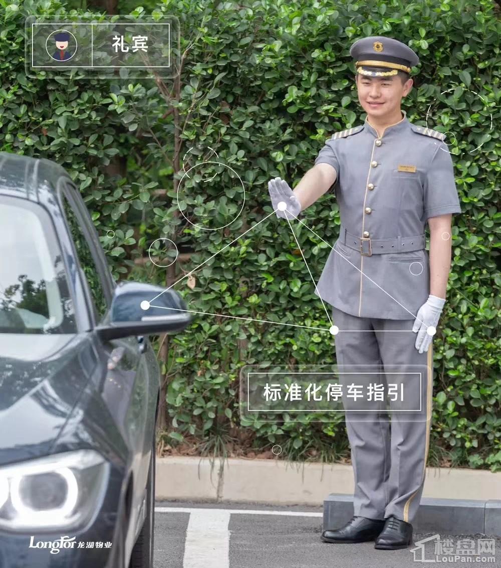 合创•桂悦府实景图