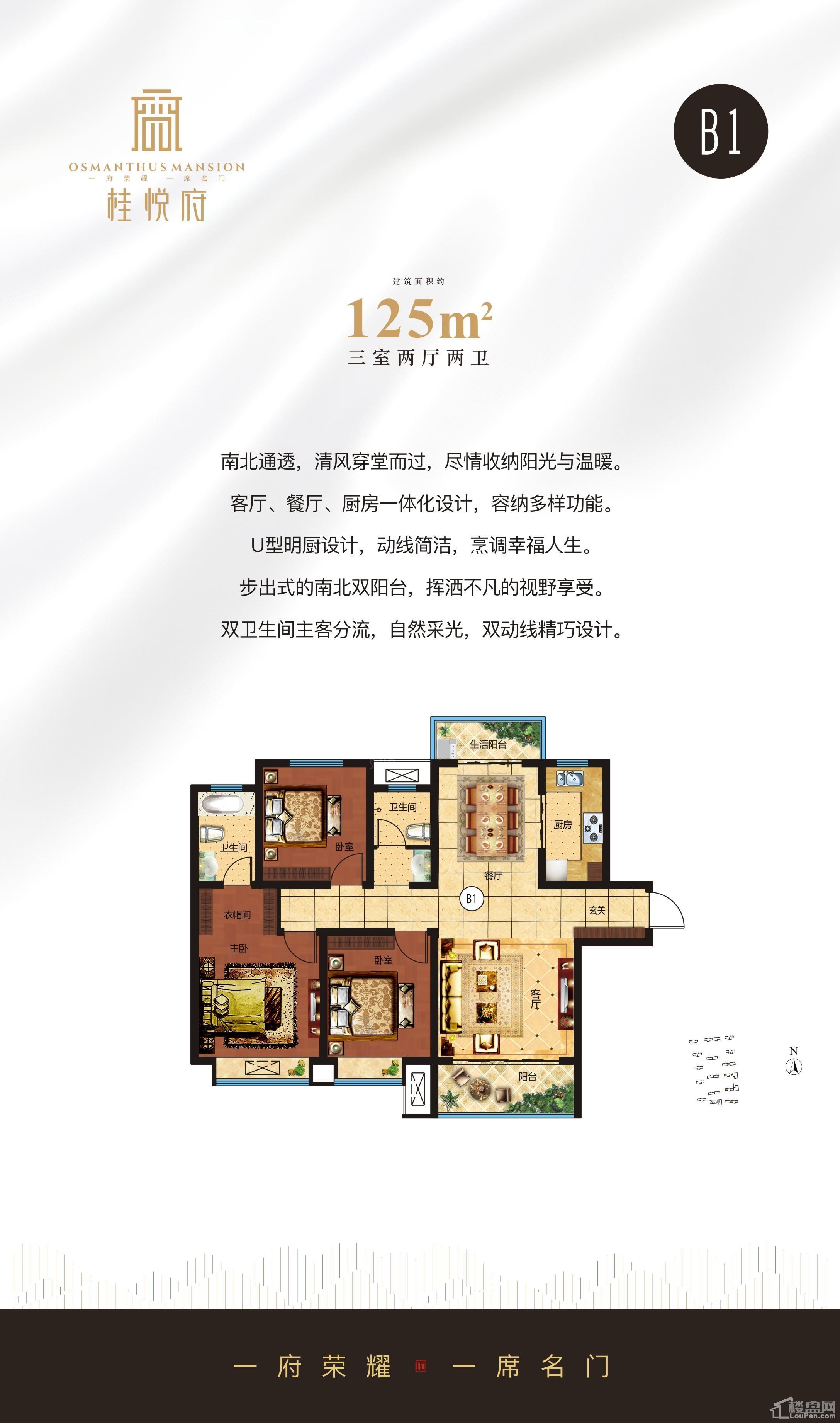 户型图片