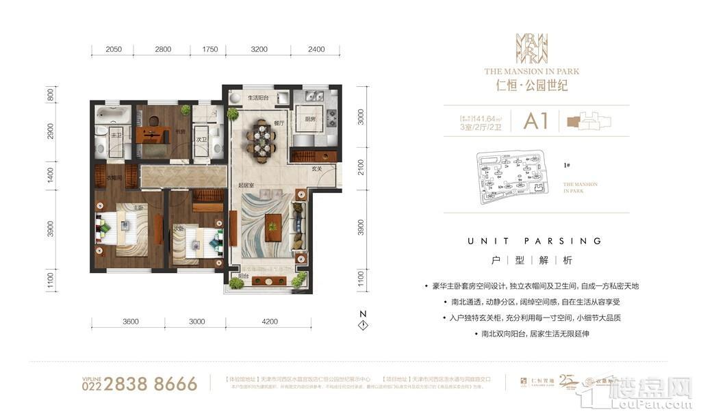 户型图片