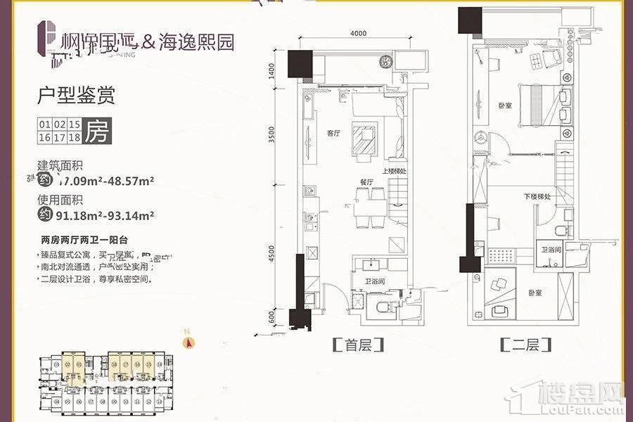 户型图片