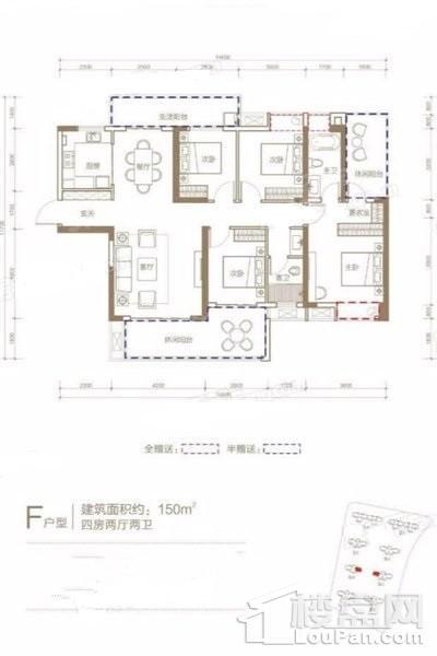 F户型