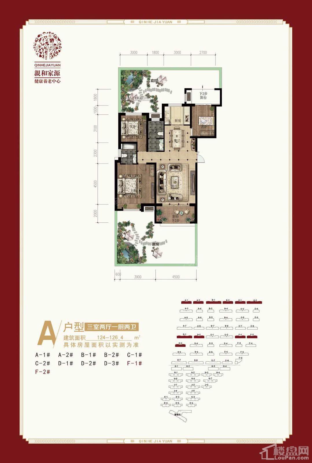 户型图片