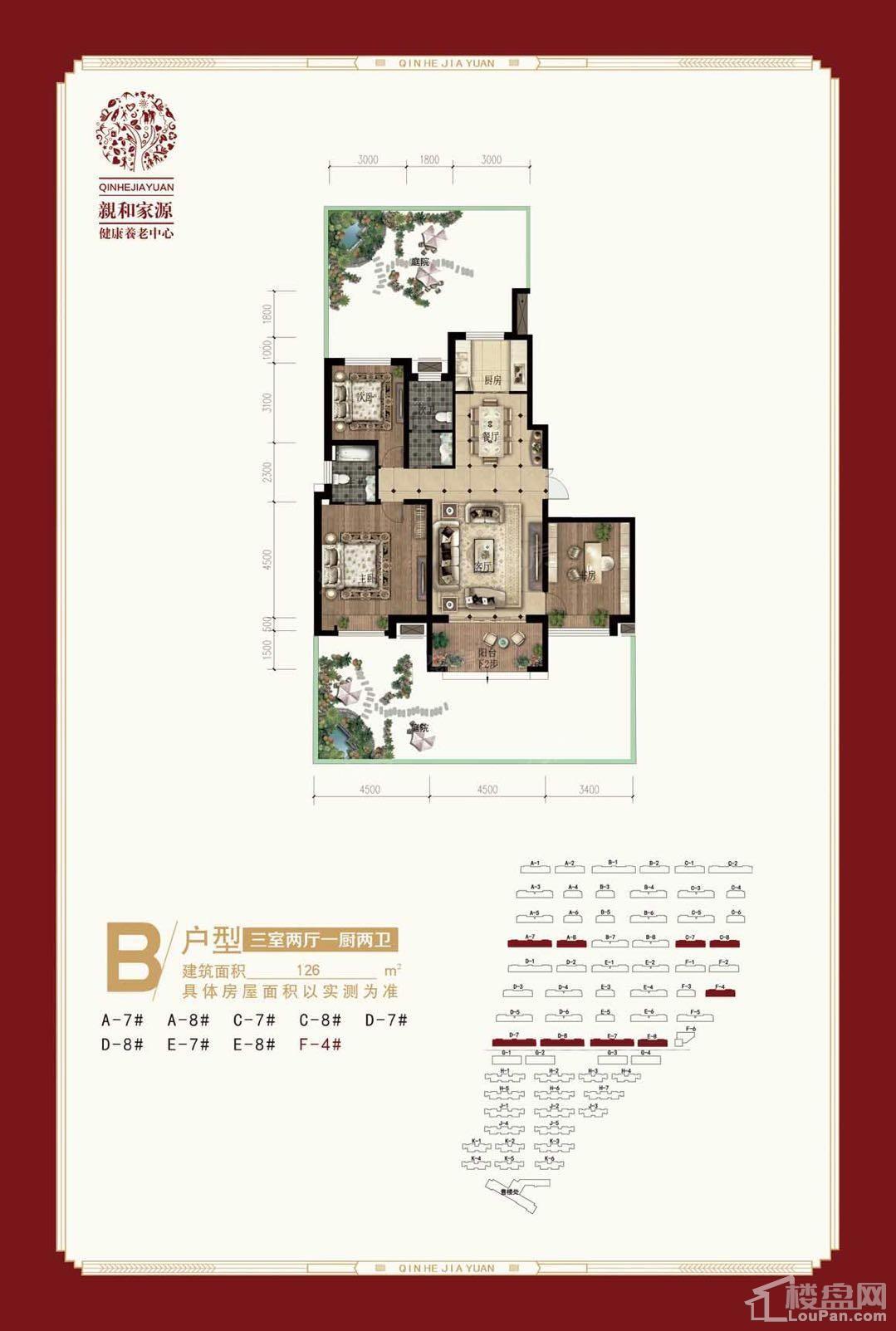 户型图片