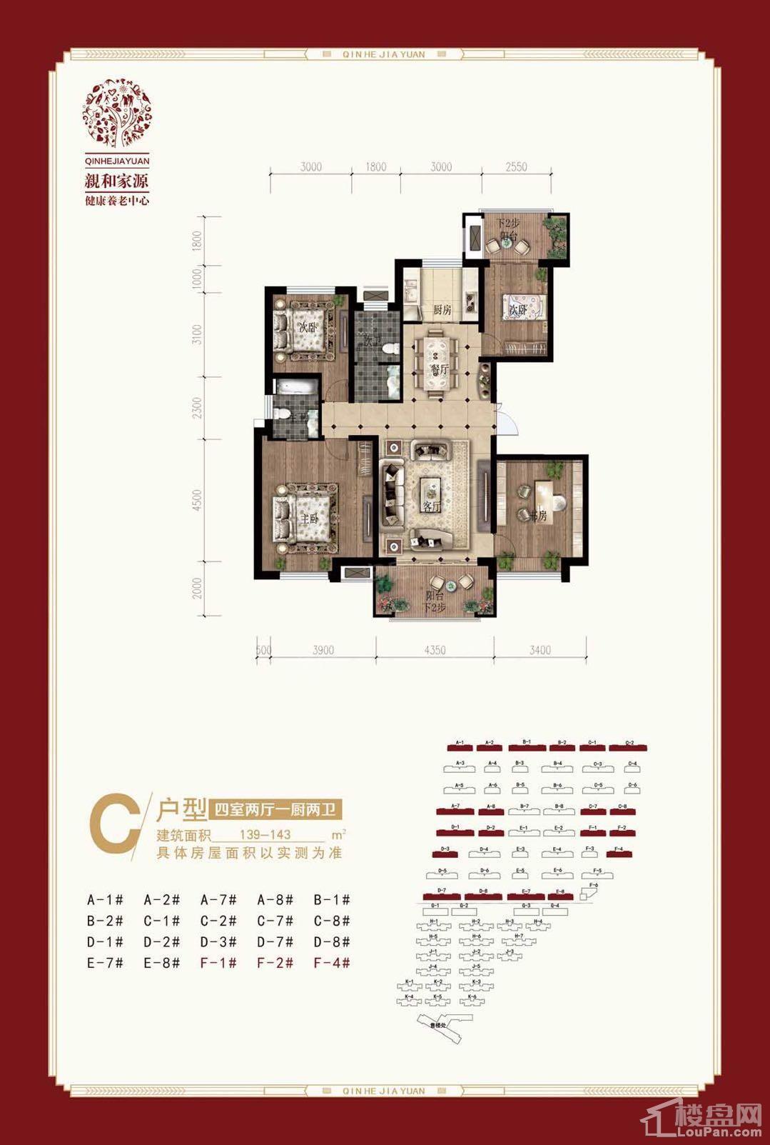 户型图片