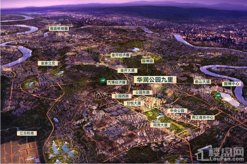华润公园九里效果图