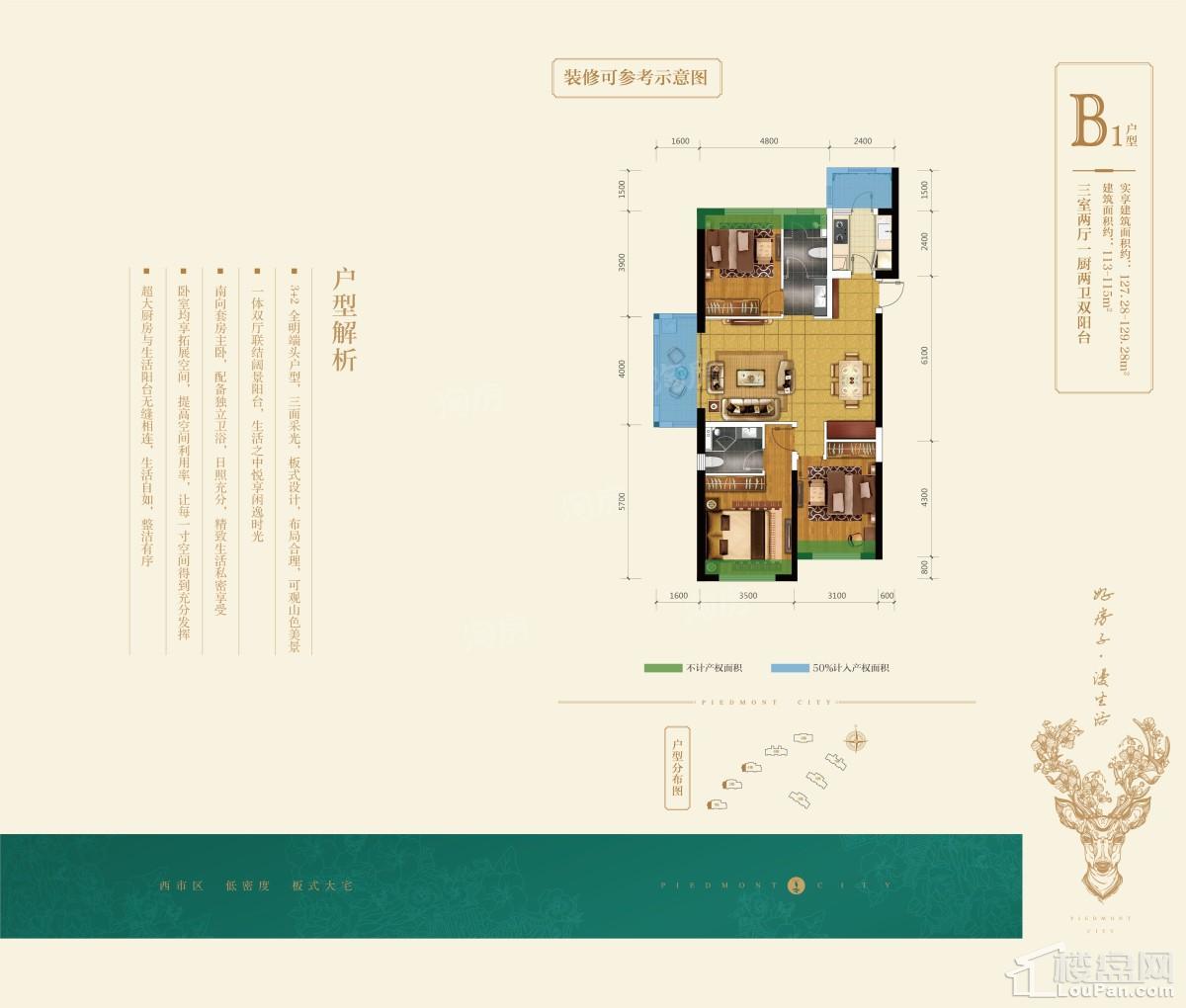 户型图片