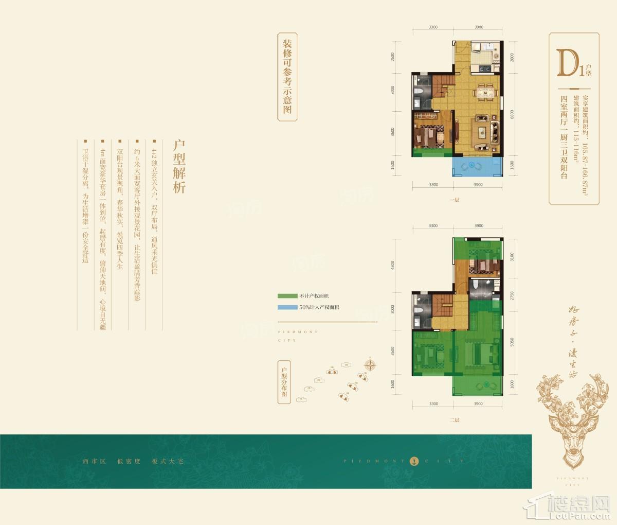 户型图片