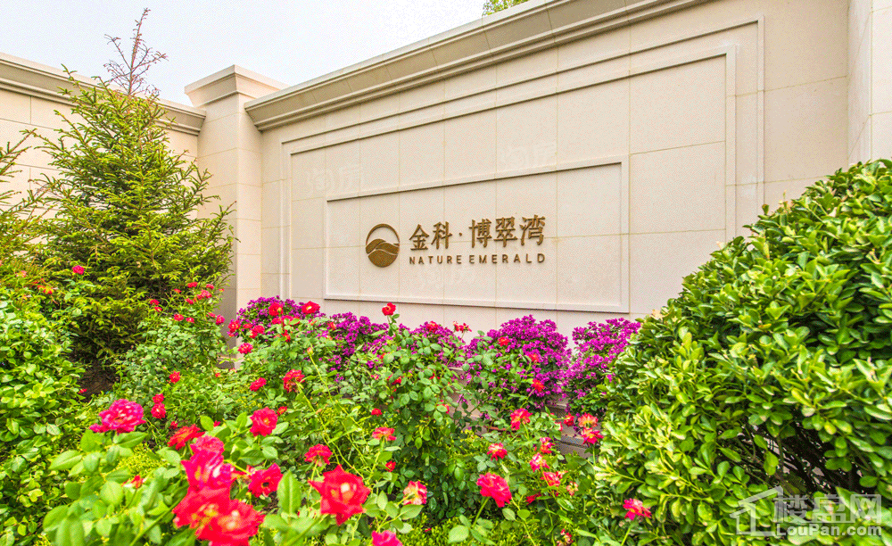 金科博翠湾实景图