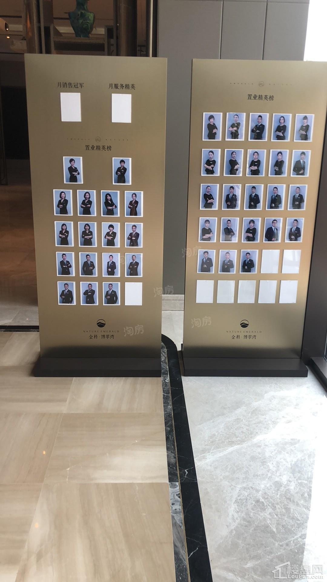 金科博翠湾实景图