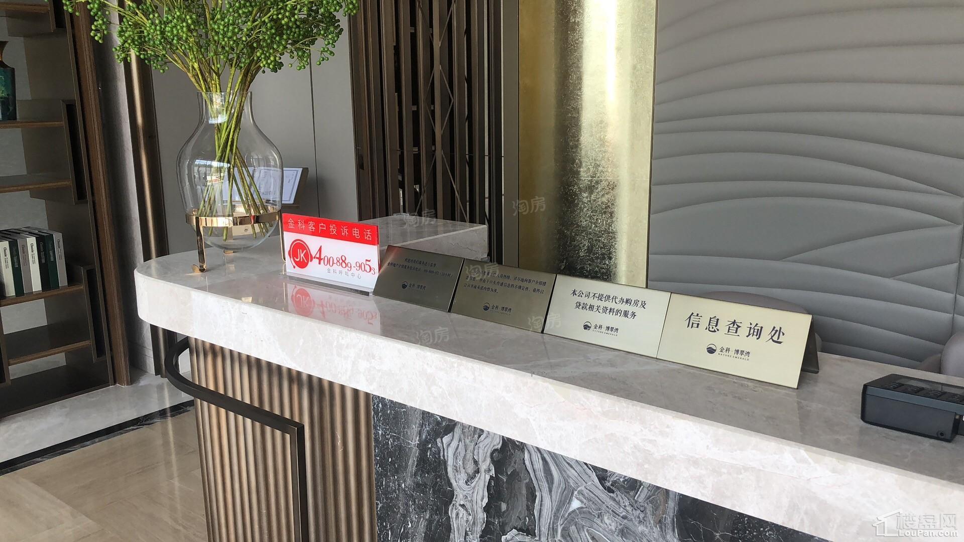 金科博翠湾实景图