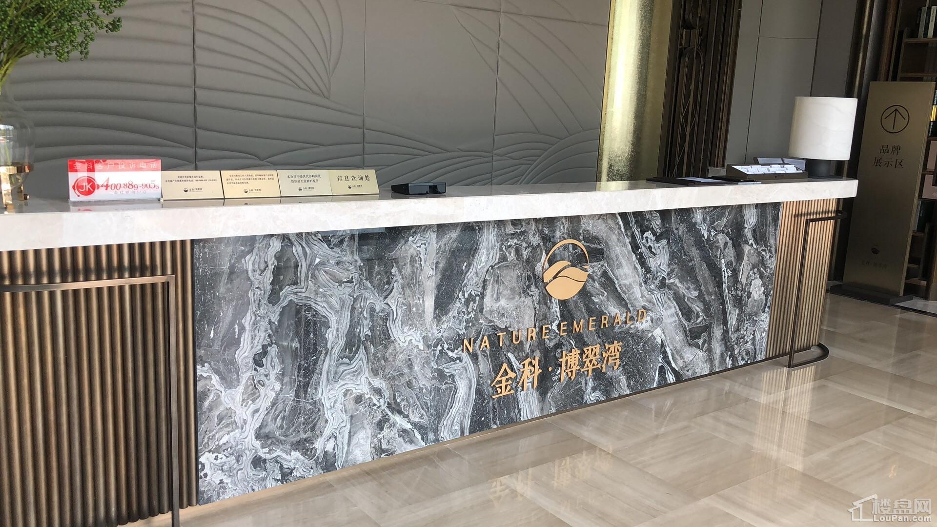 金科博翠湾实景图