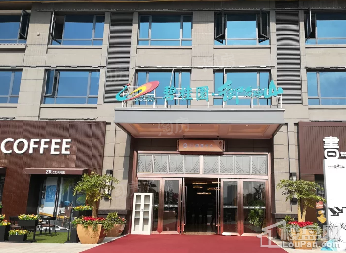 碧桂园御龙半山实景图