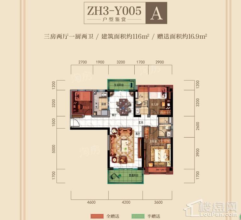 户型图片