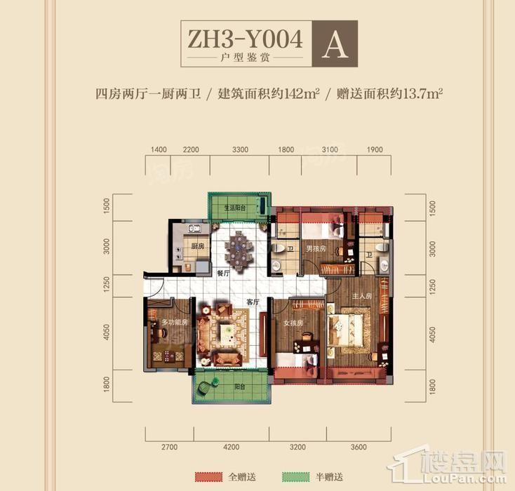 户型图片
