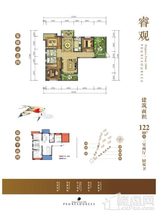 户型图片
