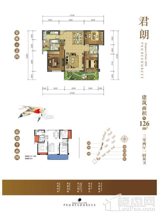 户型图片