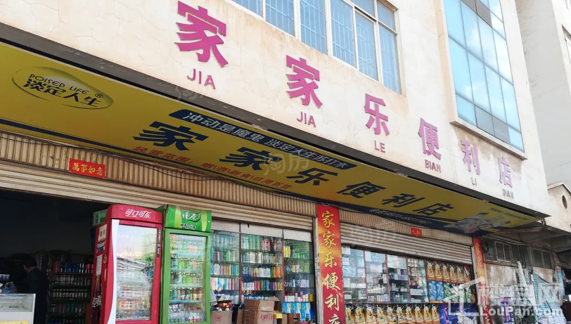 配套图