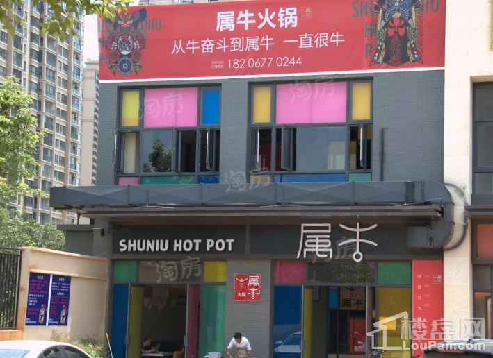 碧桂园·玺台配套图
