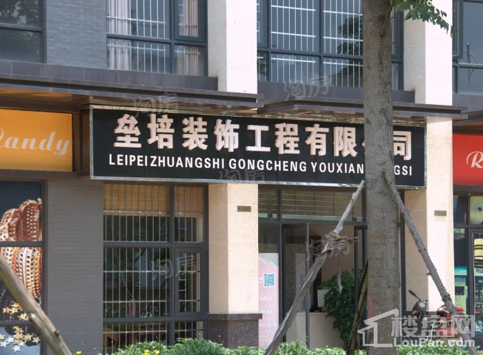 碧桂园·玺台配套图