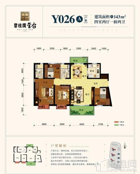 户型图片