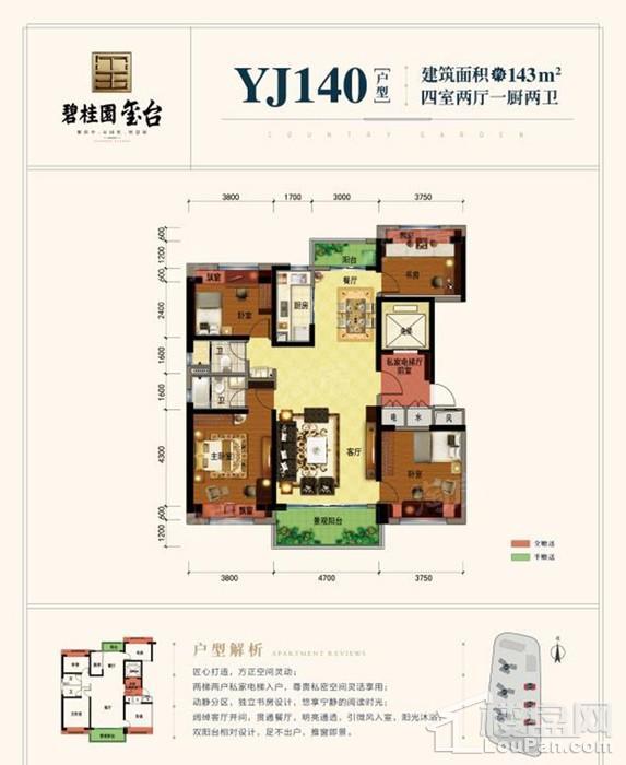 户型图片