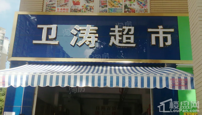 周边配套图