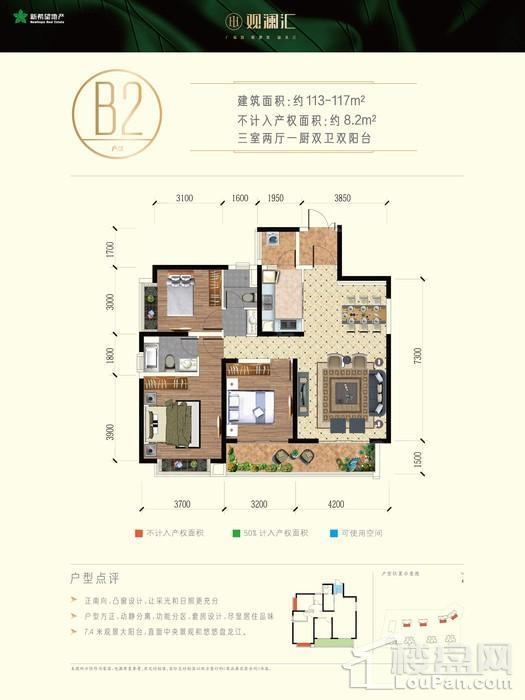 户型图片